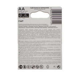 Батарейка алкалиновая Varta LongLife, AA, LR6-2BL, 1.5В, блистер, 2 шт.