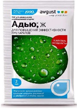 Август Адью 2 мл (200 шт./упак.)