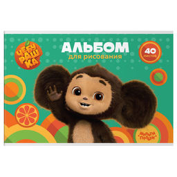 Альбом для рисования Мульти-Пульти 40л. на скрепке "Чебурашка" (А40_53058) обложка картон