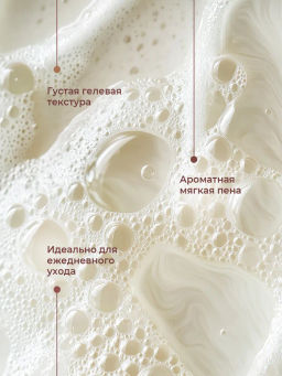 РУССК.КОСМЕТИКА жидк.мыло д/рук 600мл Восстановление и тонус