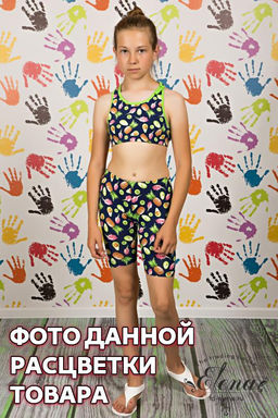 Комплект (топ+велосипедки) Арт. 21961 4-набивка - Елена фото 2