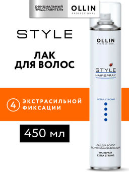 Лак для волос экстрасильной фиксации OLLIN