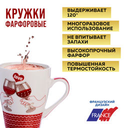 25974-Н1 Набор кружкек 4шт/упак 340мл LR (х9) - Mayer&boch фото 7