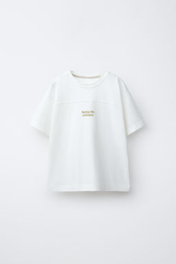 6-14 A?OS/ PIJAMA ESTAMPADO RAYAS / Verde - Zara фото 2