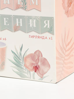 УЦЕНКА Набор бумажной посуды «Happy birthday, цветы»: 6 тарелок, 6 стаканов, 1 гирлянда