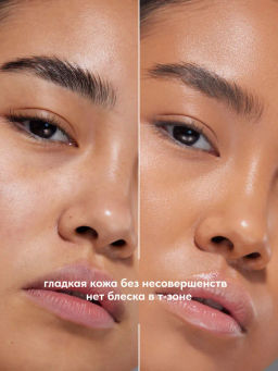 Stellary Тональный крем с эффектом идеальной кожи NUDE SKIN тон 04 золотисто-бежевый  фото 3