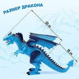 Дракон радиоуправляемый, эффект дыма, световые и звуковые эффекты - Simaland фото 2