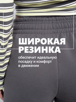 Брюки багги 3-х нитка начес ,темно-серые - Binita фото 17