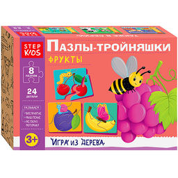 Развивающая игра "Фрукты. Пазлы-тройняшки" (Step Kids)