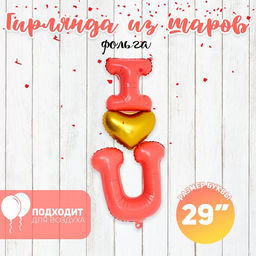 Цена за 2 шт. Воздушный шар фольгированный 18 Моему котёнку, круг, с подложкой