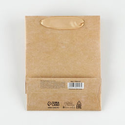 Пакет ламинированный Крафтовый, S 12 15 5,5 см - Дарите счастье фото 4