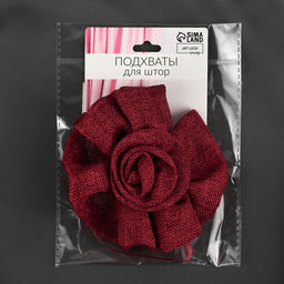 Цена за 2 шт. Подхват для штор Роза, d = 11 см, цвет бордовый - Арт узор фото 3