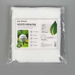 Цена за 3 шт. Чехол для растений, трапеция на шнурках, 75×70 см, спанбонд с УФ-стабилизатором, плотность 60 г/м², Greengo