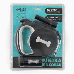 Рулетка Косточка с фонарем и отсеком для пакетов, 4,5 м, вес животного до 20 кг, черная