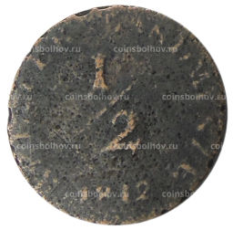 Монета 1/2 крейцера 1812 года Германские государства Саксен -Мейнинген