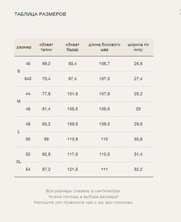 Брюки прямого кроя - Emka фото 6
