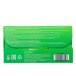 Восковые полоски Secret Beauty для депиляции лица, с алоэ вера, 10 шт.