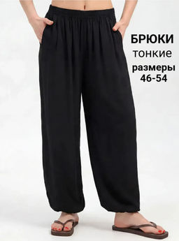 Брюки Султанки Алладины Вискоза 95%, эластан 5% - Оптима фото 6