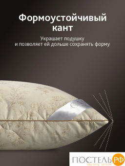 Подушка стеганая CASSIA ХЛОПОК НАТУРЭЛЬ хл./хл.вол/микровол.  фото 8