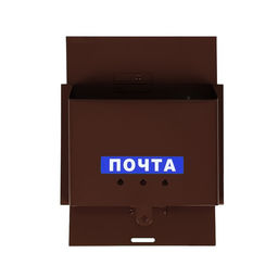 Ящик почтовый без замка (с петлёй), горизонтальный Письмо, коричневый - Simaland фото 3