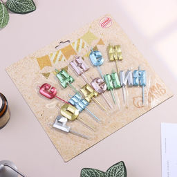 Набор свечей для торта С Днём Рождения, разноцветные - Страна карнавалия фото 2