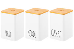Набор 3 банок для сыпучих продуктов 1,1 л 9,5*9,5*14,5 см Чай, кофе, сахар белый с бамбук.крышк - Elan gallery фото 4