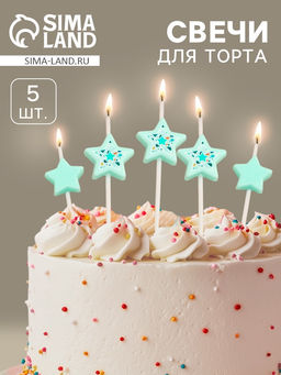 Свечи для торта Сердца, 5 шт., голубой - Страна карнавалия фото 5