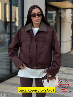 Куртка женская весенняя