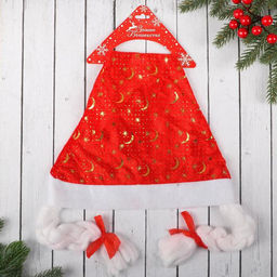 Колпак новогодний Звёзды с косами, красно-золотой - Зимнее волшебство фото 3