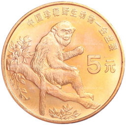 Монета 5 юаней 1995 года Китай Красная книга  Золотая обезьяна
