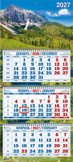 Календарь квартальный настен. 3-х блочный, 310*680мм, 2027г. "Горный пейзаж" (4527003)