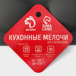 Форма силиконовая для выпечки Доляна Яйца, 27,5?16,5?3 см, 8 ячеек, 6,3?4,4 см, цвет серый  фото 8