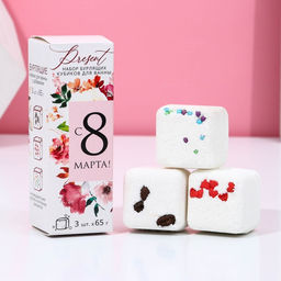 Бомбочки для ванны с добавками С 8 Марта!, 3?70 г, Чистое счастье