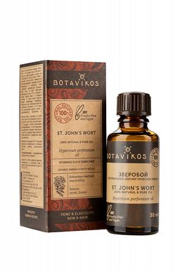 Мандарин 100% эфирное масло 10 мл, Botanika - Botavikos фото 3