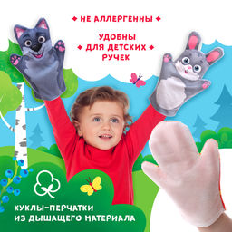 Кукольный театр Сказка: Колобок, 7 кукол на руку, сценарий - Zabiaka фото 2