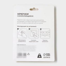 Крючки самоклеящиеся Доляна Дом, 3 шт., тёмное дерево  фото 8