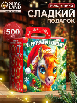 Сладкий новогодний подарок Малыш, 500 г
