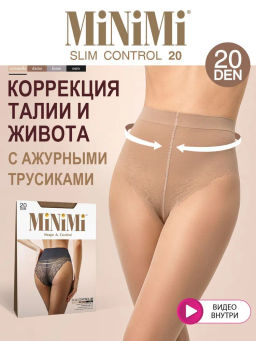 Колготки Minimi SLIM CONTROL 20 /Body Slim 20/ (100/10) - caramello