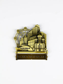 Магнит «Санкт-Петербург», 8.7×10.1 см