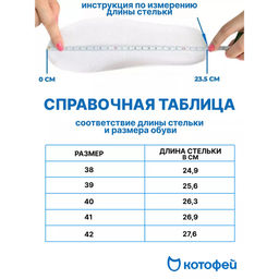 сапожки Котофей  фото 6