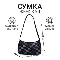 Сумка багет из текстиля, Nazamok, 23*13*5 см  фото 4