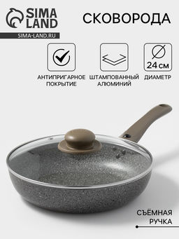 Сковорода Onyx, d=24 см, съёмная ручка, стеклянная крышка, антипригарное покрытие, алюминий, серая