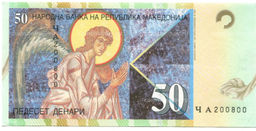 Банкнота 50 денаров 2003 года Македония