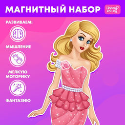 Магнитная игра Одень куклу: топ-модель - Happy valley фото 9
