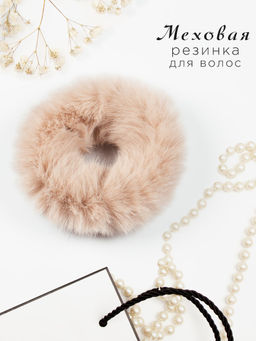 Резинка для волос 2 шт Соль&Перец  фото 20