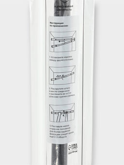 Карниз для ванной «Доляна», телескопический, 116-220 см, стальной, черный