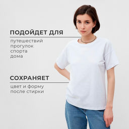 Футболка женская MINAKU Future, цвет белый, размер 52