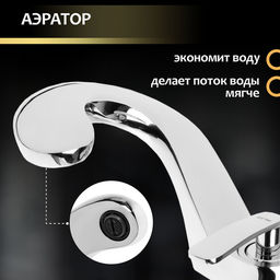 Смеситель для раковины ZEIN Z3815, дизайнерский, однорычажный, картридж 35 мм, хром