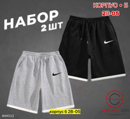 Шорты для мужчин, двунитка