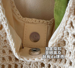 Сумка BG-S-2611-Cream